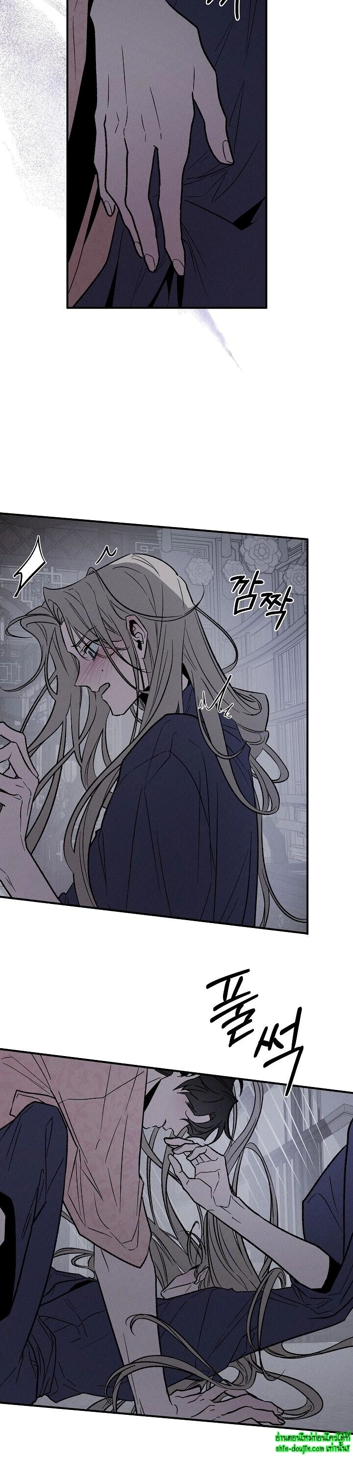 Isekai Slave Master EP 2